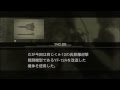 【METAL GEAR SOLID 3 HD SNAKE EATER】 ストーリーダイジェスト part 01 無線（補足説明）