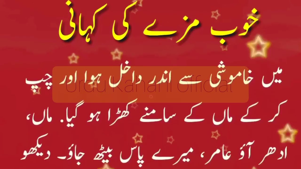 Mother and son story 😍 | Emotional heart touching story 💗