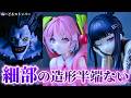 【新作プライズ開封】ぬースト祭り‼️間違いない三体を開封レビュー！ぬーどるストッパーフィギュア【桜ミク】【キラーワイフ】【リューク】