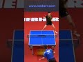 Incredible switch hand [🏓🥶] Timo Boll vs Ma Long #tabletennis #shorts