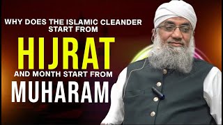 Why Does the Islamic Calendar Start from Hijrat & the Month Start from Muharram  Shaykh Abdul Raheem