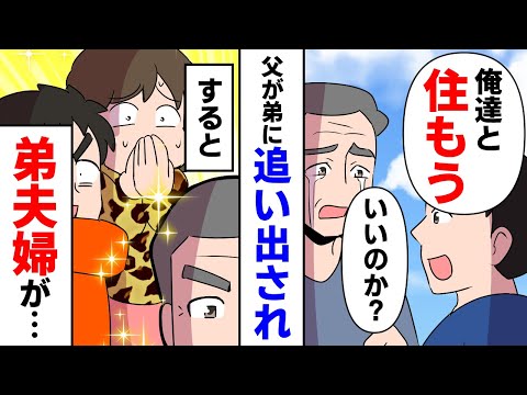 あいうえお