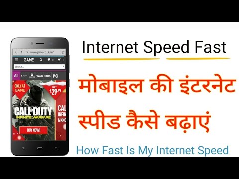 How To Increase Internet Speed ...