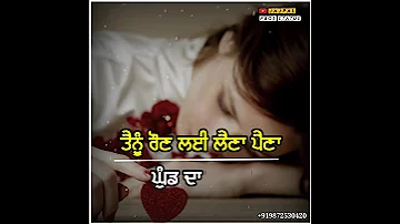 Mere Ethe Dil Rou (Punjabi Sad Song Status) Dharampreet | Punjabi Old Sad Song Status