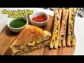 Cheesy Corn Veg Sandwich Recipe | Easy &amp; Tasty Street Style Sandwich