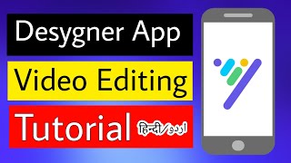 Desygner App Youtube Videos Editing Tutorial || Desygner App se Youtube Videos Kaise Edit Kare screenshot 3