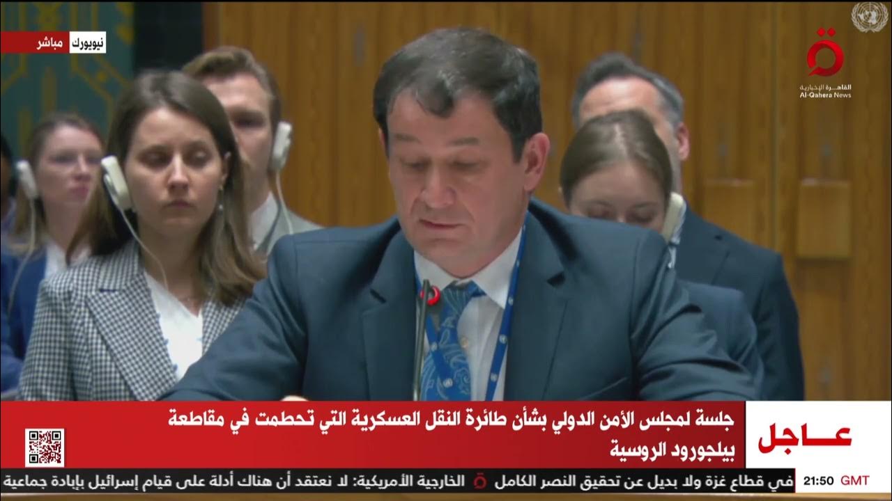 Сб оон. Заседание сб оон по йемену. 2022. Заседание сб оон по йемену. Заседание сб оон по йемену.