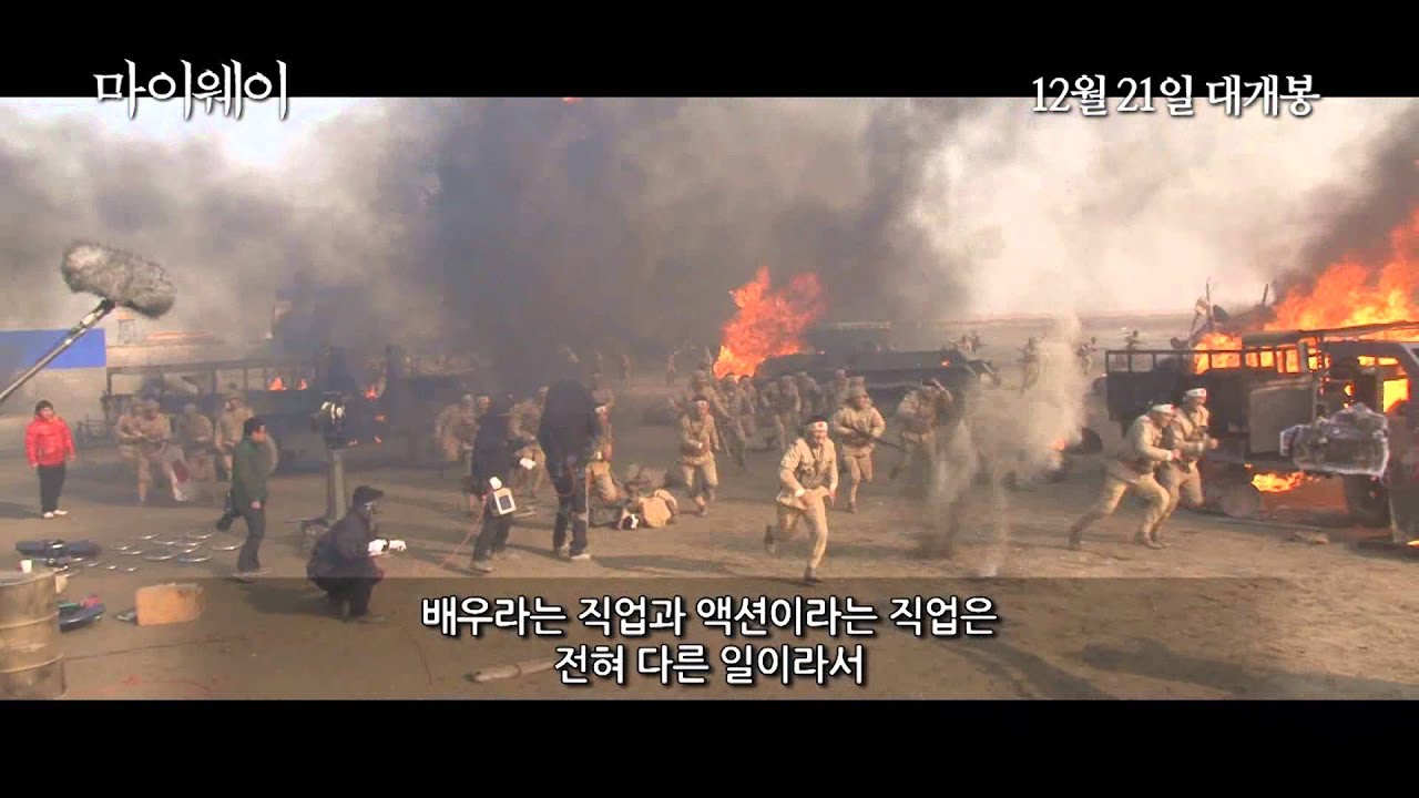 마이웨이 타츠오 캐릭터 영상 cj e&m jobs