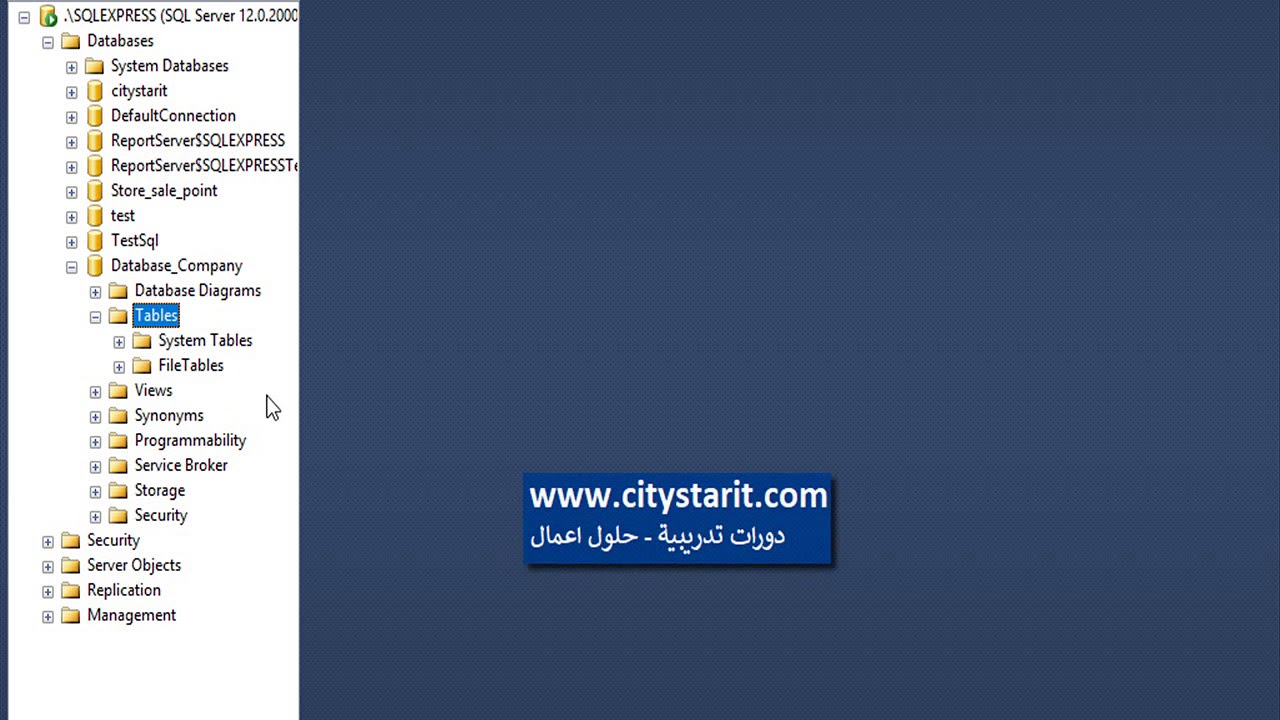 Sql Database- table -identity-primarykey انشاء قاعدة البيانات واول جدول ...