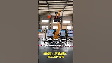 Robotic arm: precise control, reshaping production efficiency. #industrialrobots #automobile