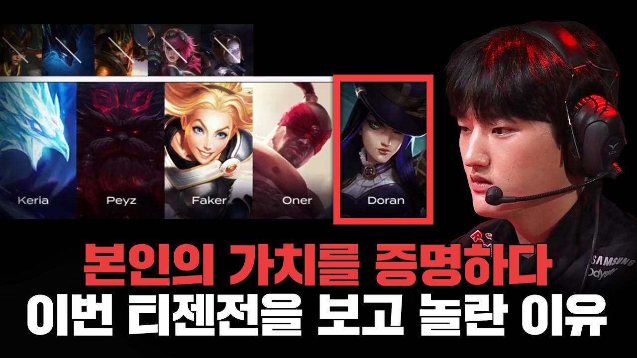 "잡을 엄두가 안 나는 원딜"
