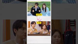 They Are So Cute Together