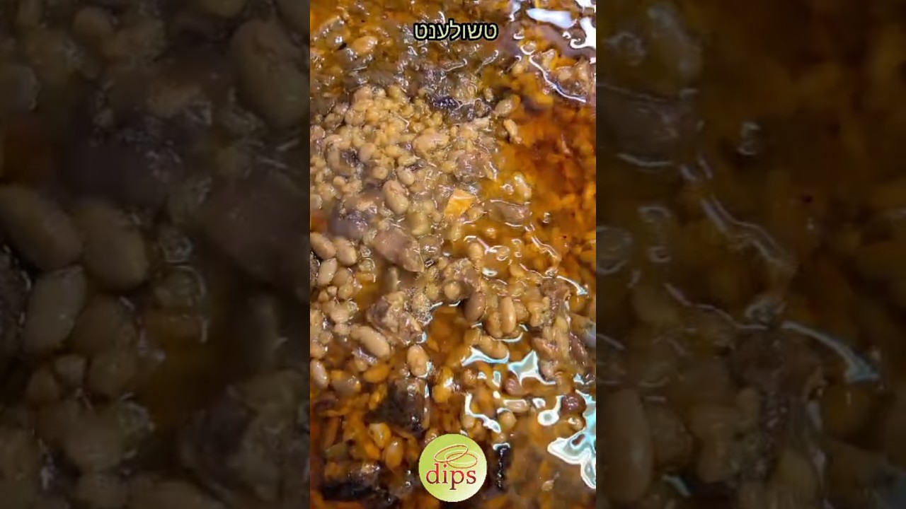 Yoily from DIPS is sharing his secret chulent recipe!