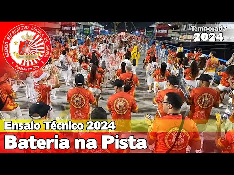 União de Maricá 2024 | Pista - Ensaio Técnico | Samba ao vivo - #ET24