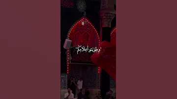خلص عدكم صفر و انتهى عاشور و بقيت اني حزينه حزينه بضلع مكسور 