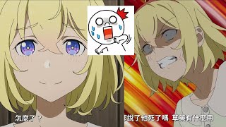 アリシア 可愛いから崩壊 ｗｗ【究極進化RPG】