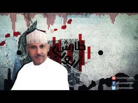 ساعي البريد l ايوب طارش |