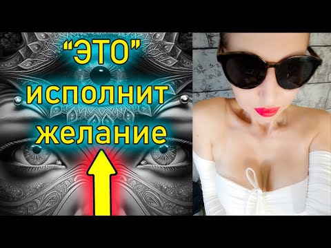 Трансерфинг Ходьбы Техника 1