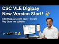 CSC VLE Digipay New Version Start🥳CSC Digipay Mobile apps - Google Play Store me uplabdh l CSC 2025