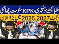 KPK Govt Wins Hearts with Major Student Relief in Budget 2026–27 | Capital TV