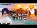 Lakh khushiya patshahiya  shabad gurbani  bhai sadhu singh ji dehradunwale  dreamz music