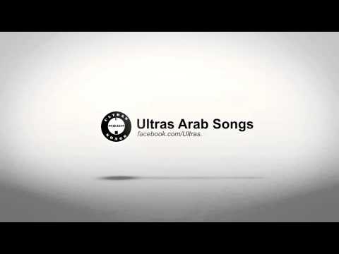 Ultras Arab Songs