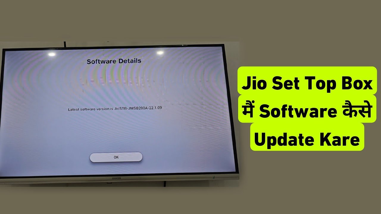 Jio Set Top Box Me Software Kaise Update Kare | How To Update Software in Jio Setup box