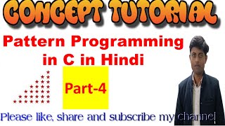 Pattern programming in C | Pattern programs in C language | Pattern programming by Alok Sir | Part-4