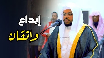 تلاوة خاشعة بصوت مميزة والإبداع من سورة يونس للقارئ أنس بوسحة | فجريات ١٤٤٦ هـ