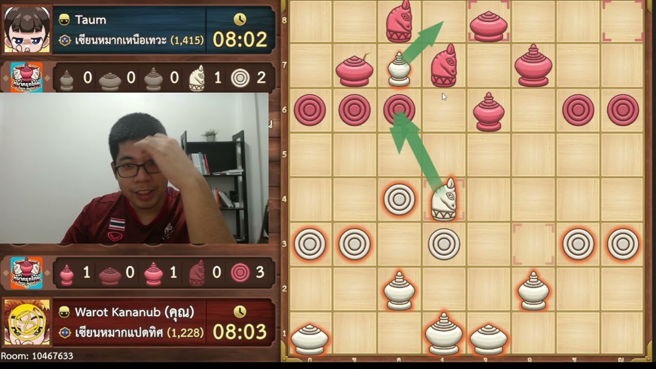 หมากรุกไทยซัดเลย:GM ปะทะ Taum