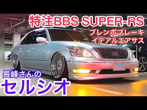 うめ　改造 AER AER改 CAL Make Up Co., Ltd. / Kyoseki SKYLINE GP-1 Plus JTC Autopolis