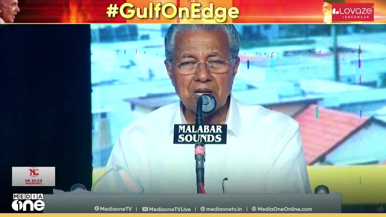 'അമേരിക്ക തെമ്മാടിത്തം കാണിക്കുന്നു , പറ്റിയ ചങ്ങാതി ഇസ്രായേൽ'  അമേരിക്കയ്ക്കെതിരെ പിണറായി