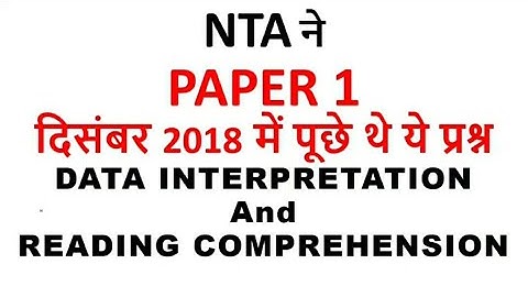 NTA NET DECEMBER 2018 PAPER 1 DATA INTERPRETATION AND READING COMPREHENSION
