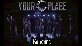 YOURPLACE Vol.2 Kahonna number
