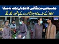 Prices of essential food items increasing day by day | Tamasha