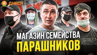 ПЬЯНЫЕ ПАРАШНИКИ НА ЗАЩИТЕ ЛЮБИМОГО ТУХЛОПРИТОНА / БЫДЛО КИДАЕТСЯ НА БЛОГЕРА / ПРОСРОЧКА, ДИКСИ.