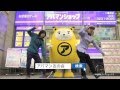 【けいたんと暴徒】アパマンショップCMに出演してみた　01