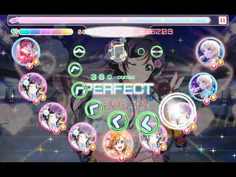[スクフェス/스쿠페스][MAS] 地元愛♡満タン☆サマーライフ FC