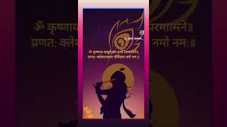 Hare Krishna Hare Krishna Krishna Krishhna Hare Hare 🙏Hare Ram Hare Ram Ram Ram Hare Hare 🙏