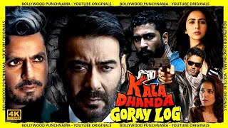 Kala Dhanda Goray Log 2 Ajay Devgn Vicky Kaushal Sunil Shetty Nawazuddin Siddiqui Fan-Made