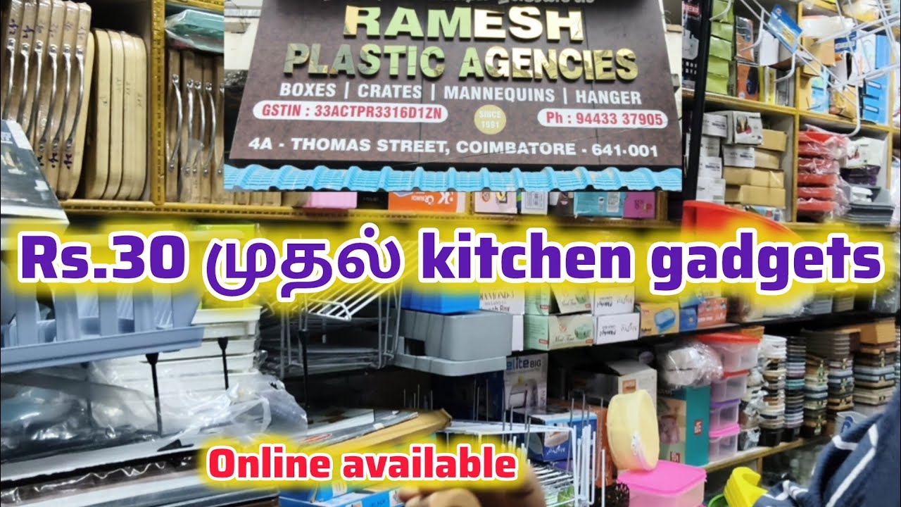 💥30 முதல் உங்கள் வீட்டிற்கு தேவையான பொருட்கள் 💥/ Trending kitchen Gadgets 2025
