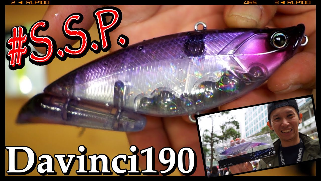 ダヴィンチ190 #SSPダヴィンチ190