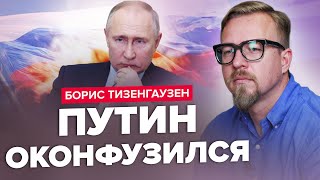 🔥ТИЗЕНГАУЗЕН: Россияне СРОЧНО БЕГУТ из Крыма / ТАЙНЫЙ РОВ в 100 км между Украиной и РФ?