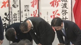 佐賀知事選で与党敗北    「私の力不足」と樋渡氏