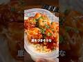 年収300万のエビチリ弁当