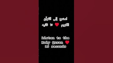 #القارئ ياسر الدوسري #تلاوة_خاشعة #قرآن #اكسبلور