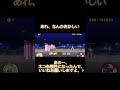 あのー、ほんまやめてもろてええですか、? #にゃんこ大戦争 #shorts