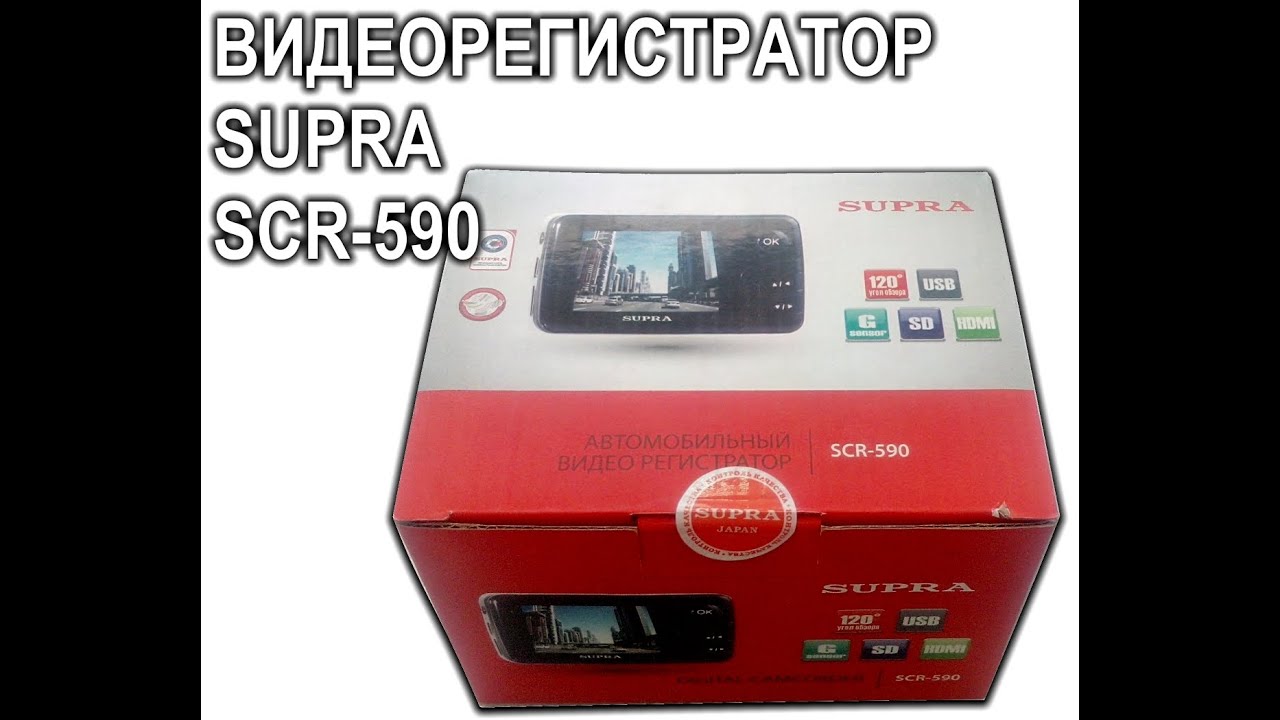Supra scr 800 аккумулятор