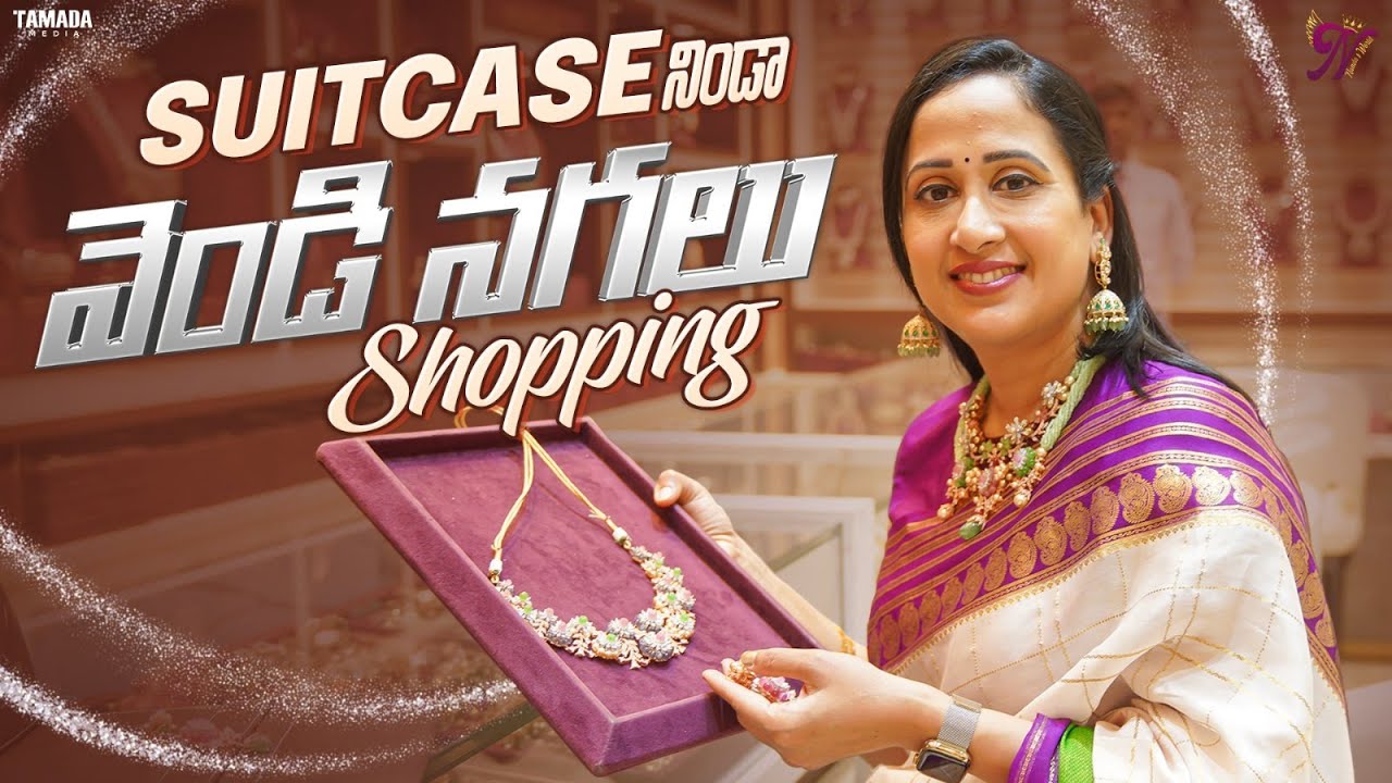 Suitcase నిండా వెండి నగలు Shopping || Jewellery Collection || Nandu's World