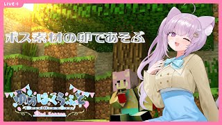猫戸ネル~Nekoto Neru~の配信のサムネイル画像